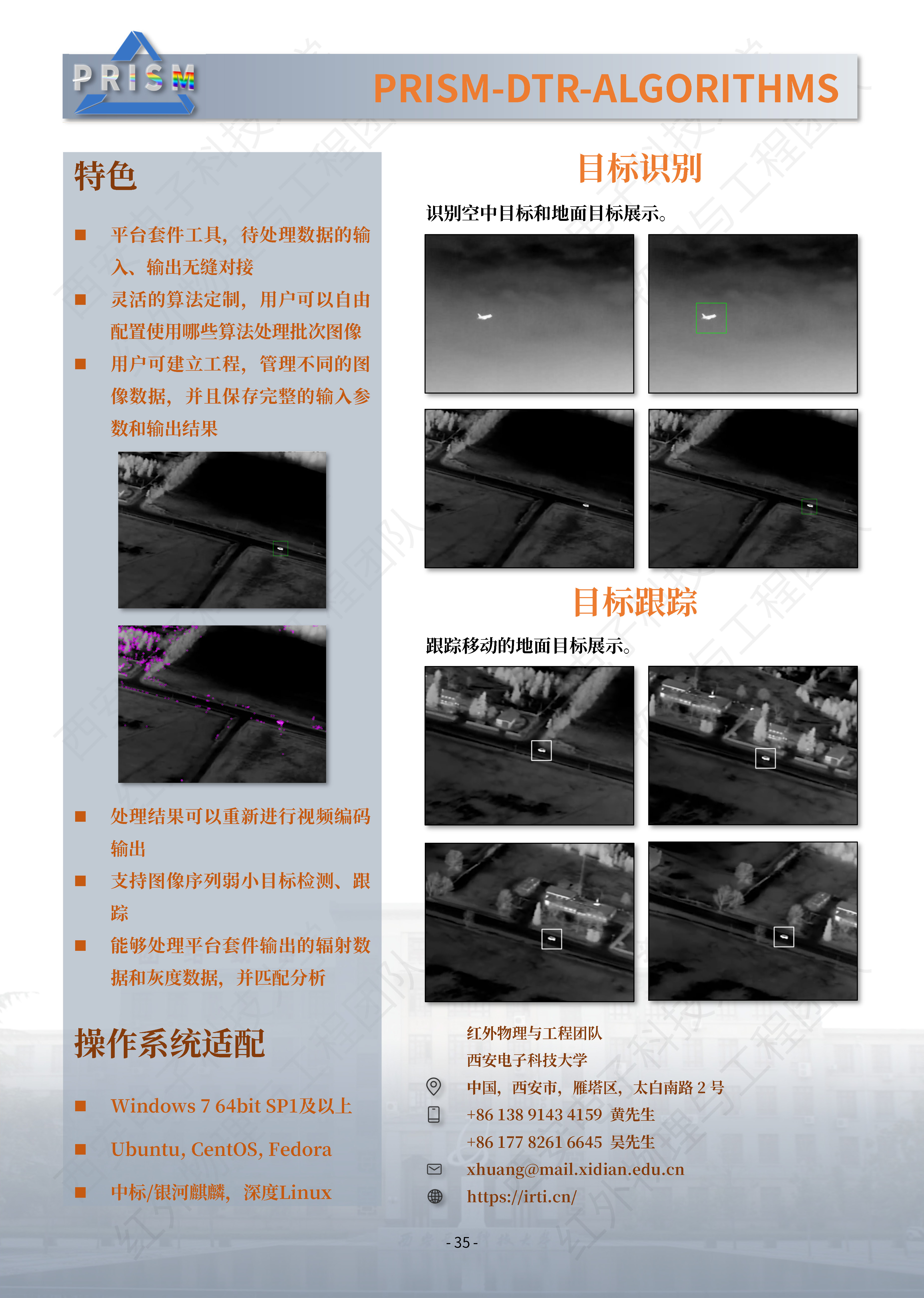 DTR 01